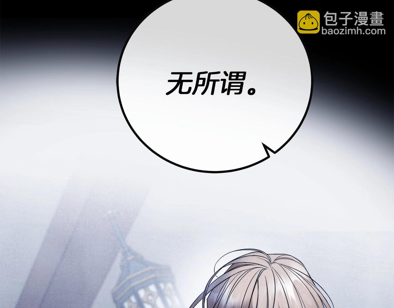 第1话 两次越狱的“名人”