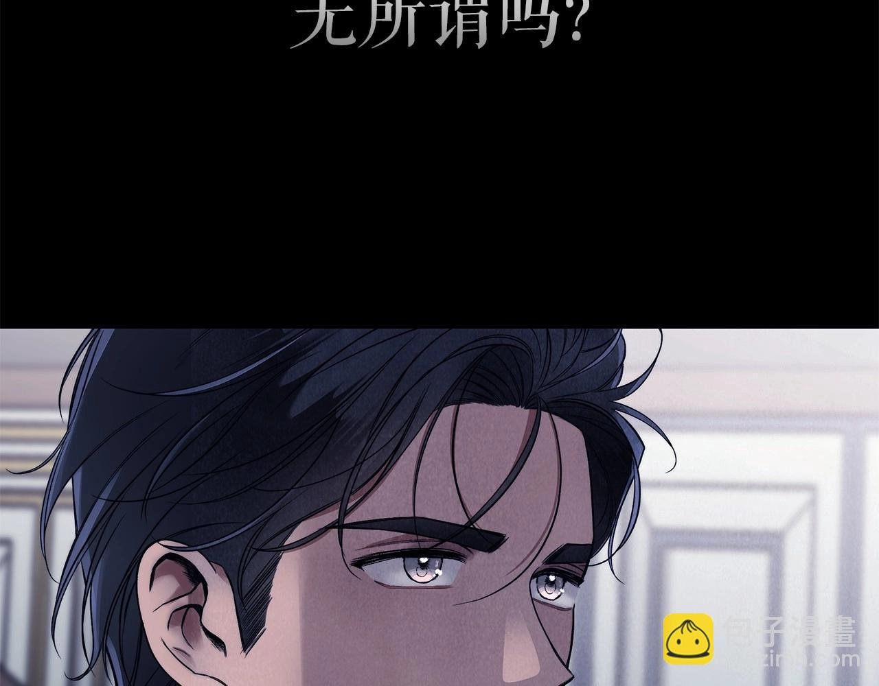 第1话 两次越狱的“名人”