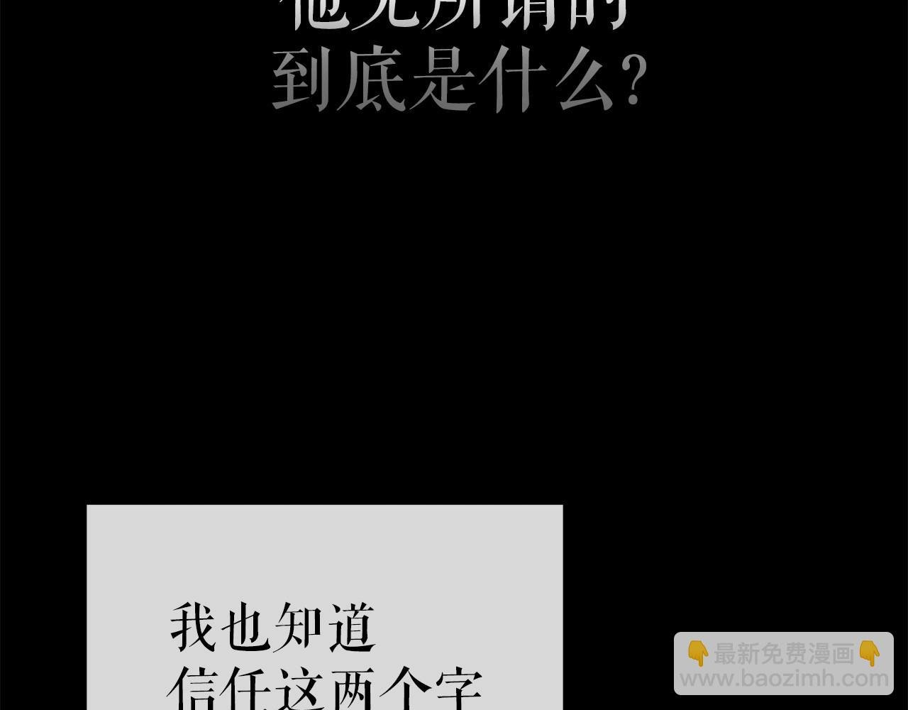 第1话 两次越狱的“名人”