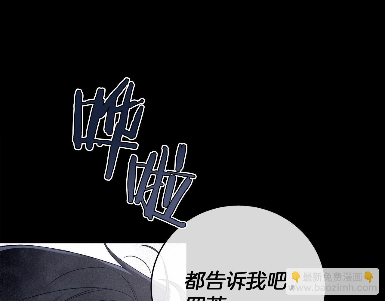 第1话 两次越狱的“名人”