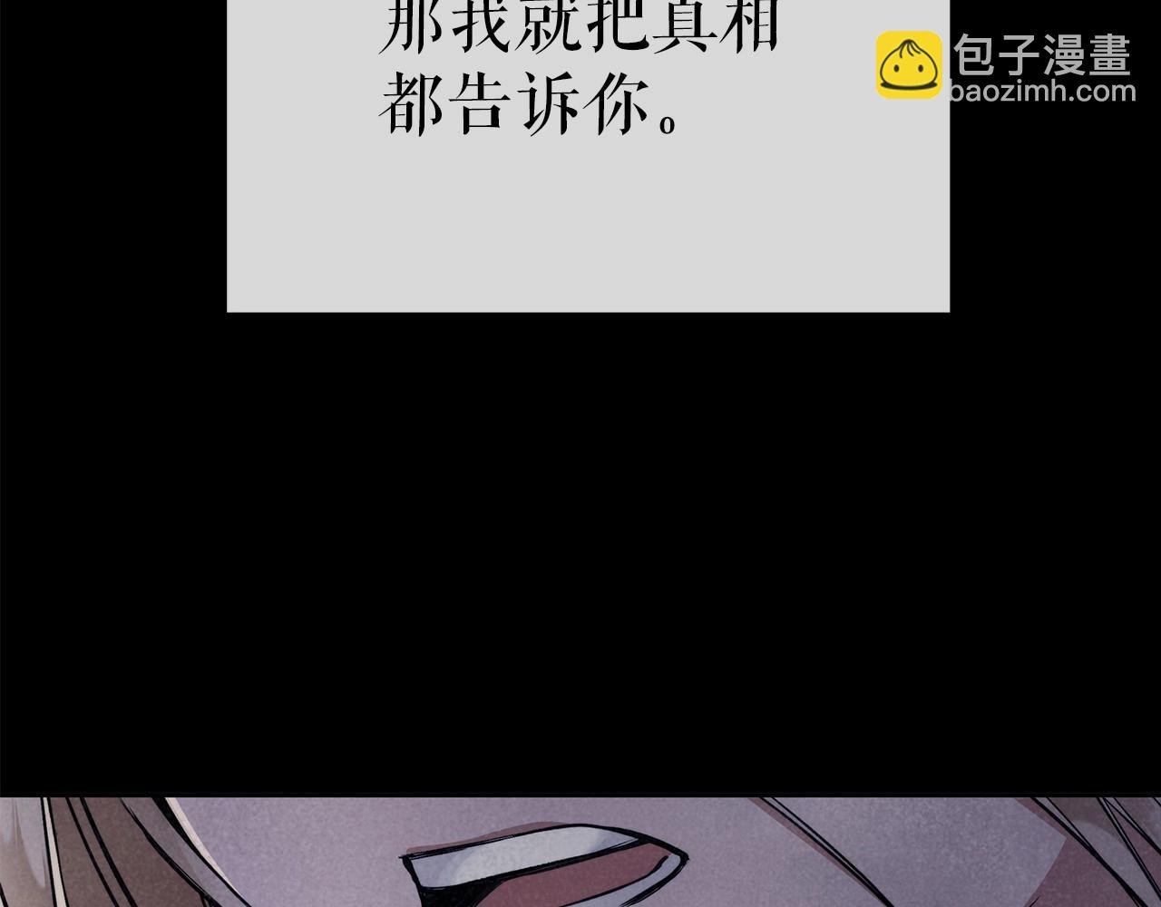 第1话 两次越狱的“名人”