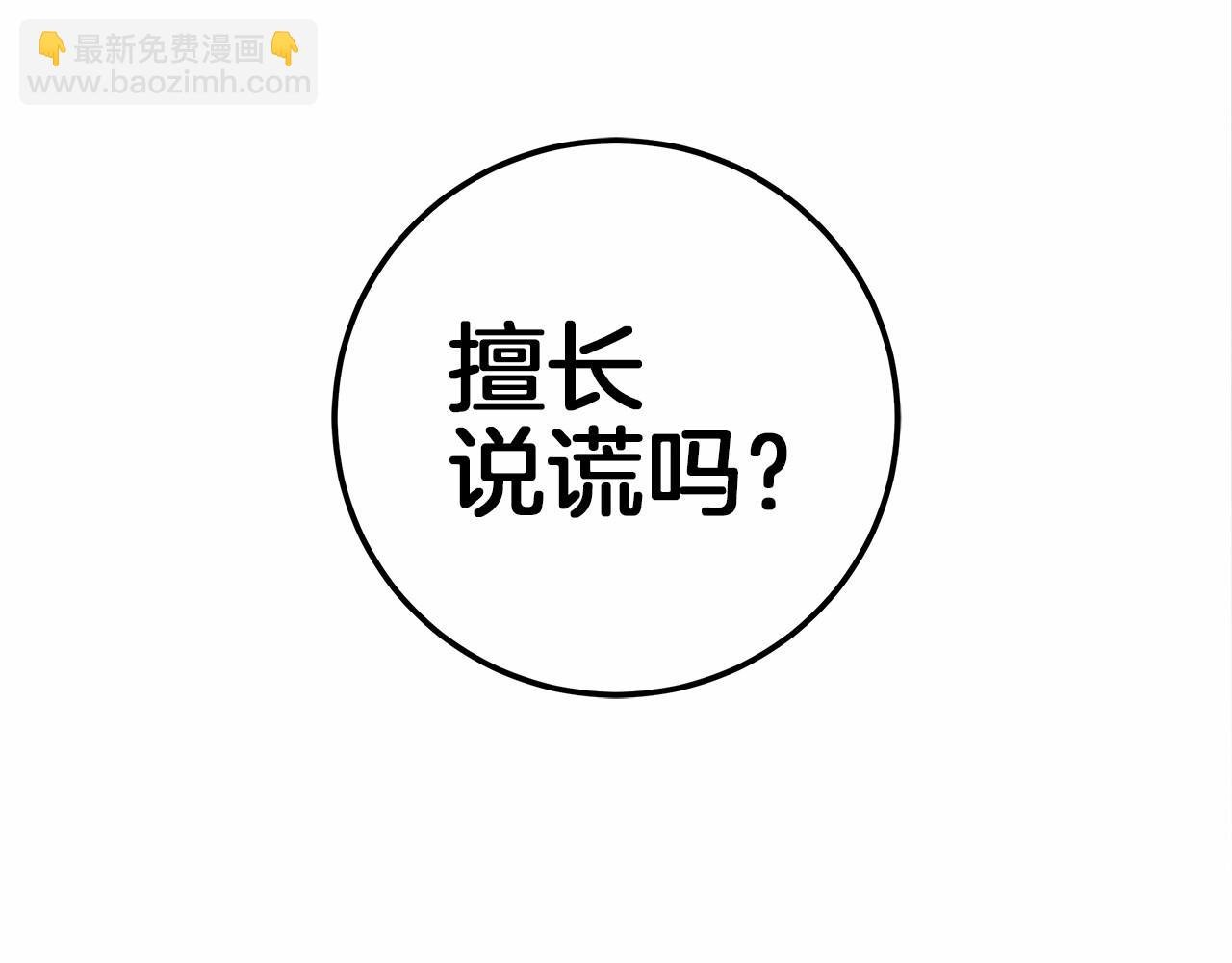 第1话 两次越狱的“名人”