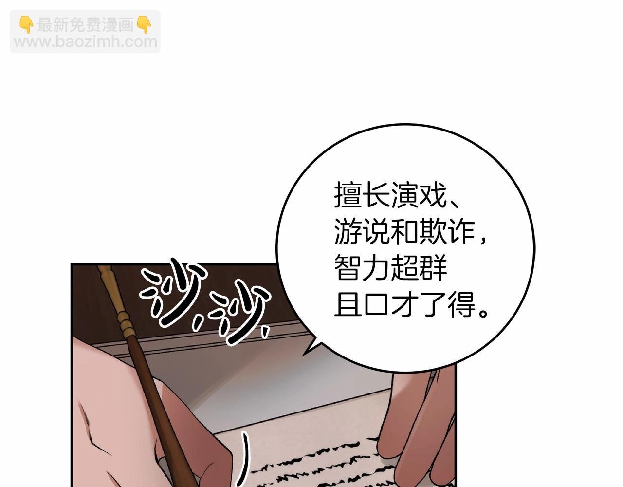 第1话 两次越狱的“名人”