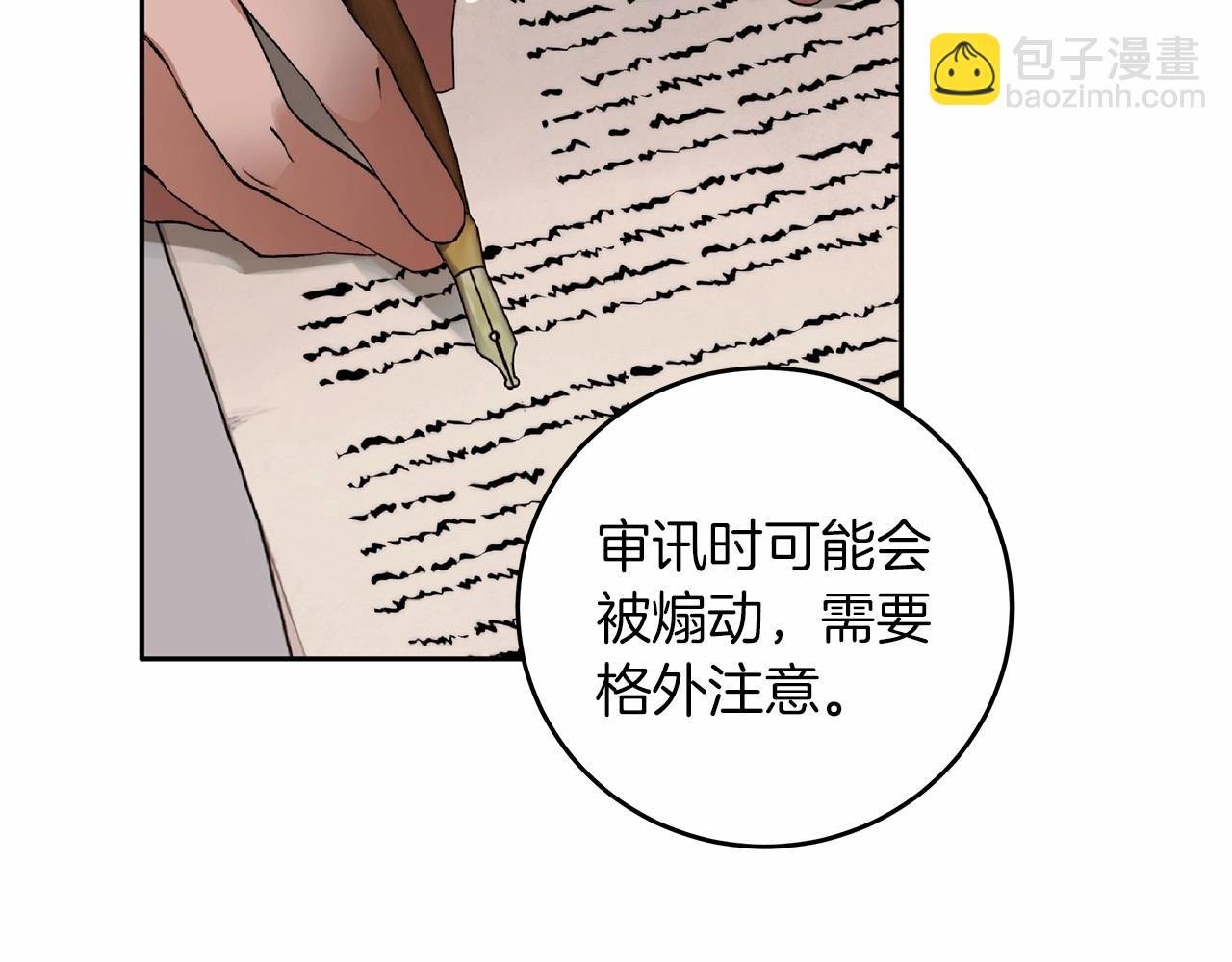 第1话 两次越狱的“名人”