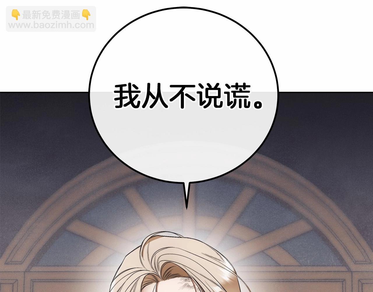 第1话 两次越狱的“名人”