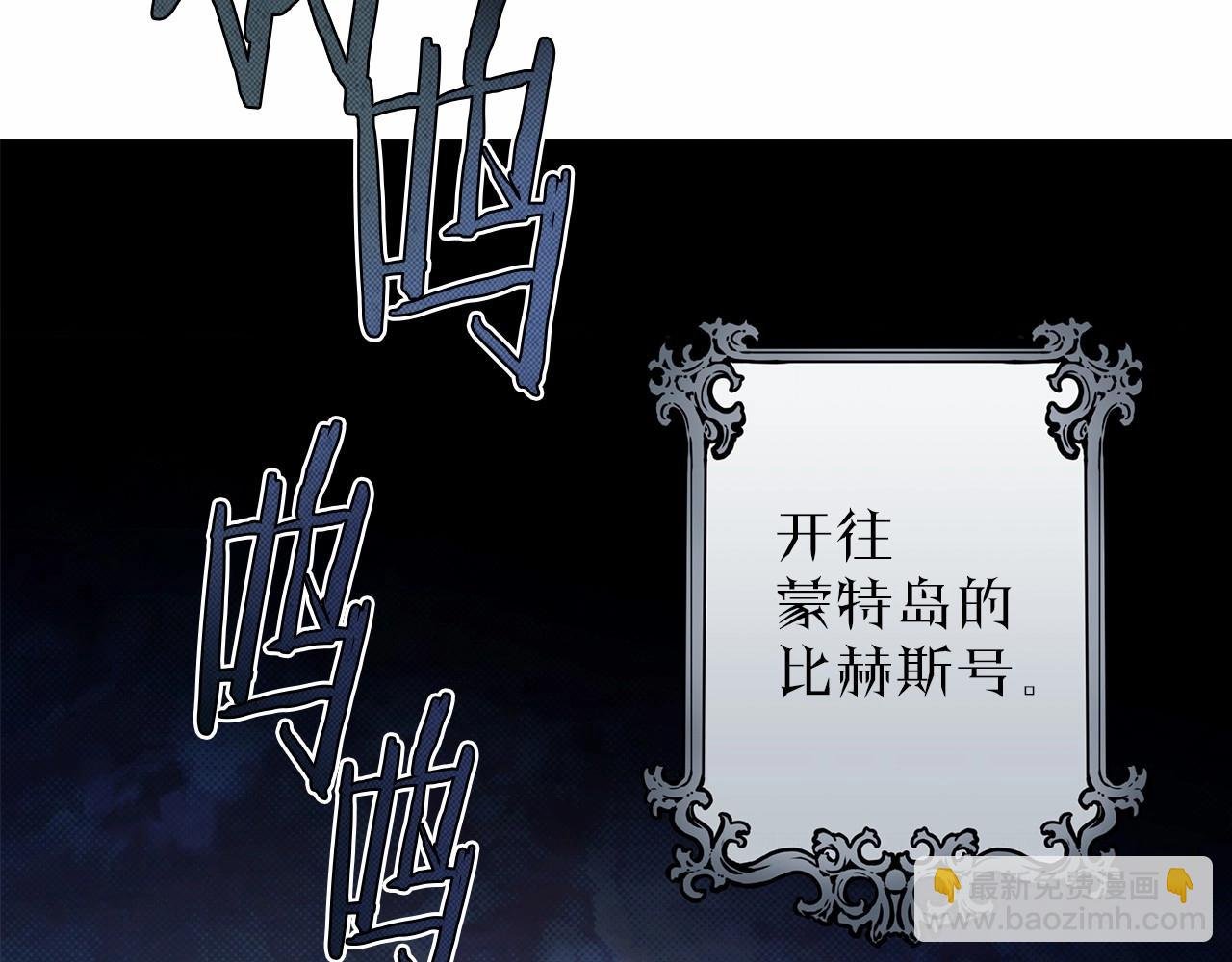 第1话 两次越狱的“名人”