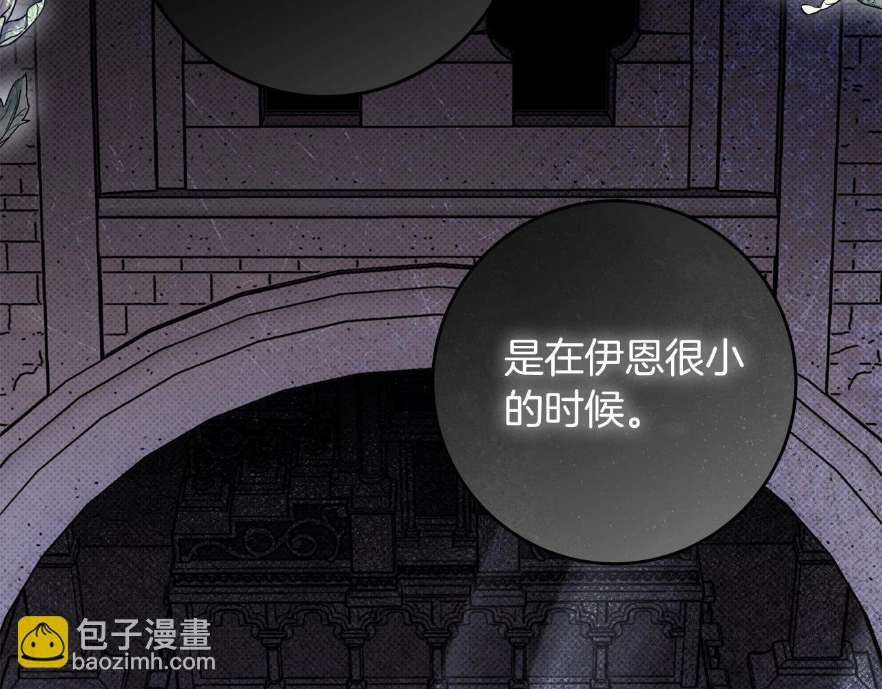 第19话 试图色诱