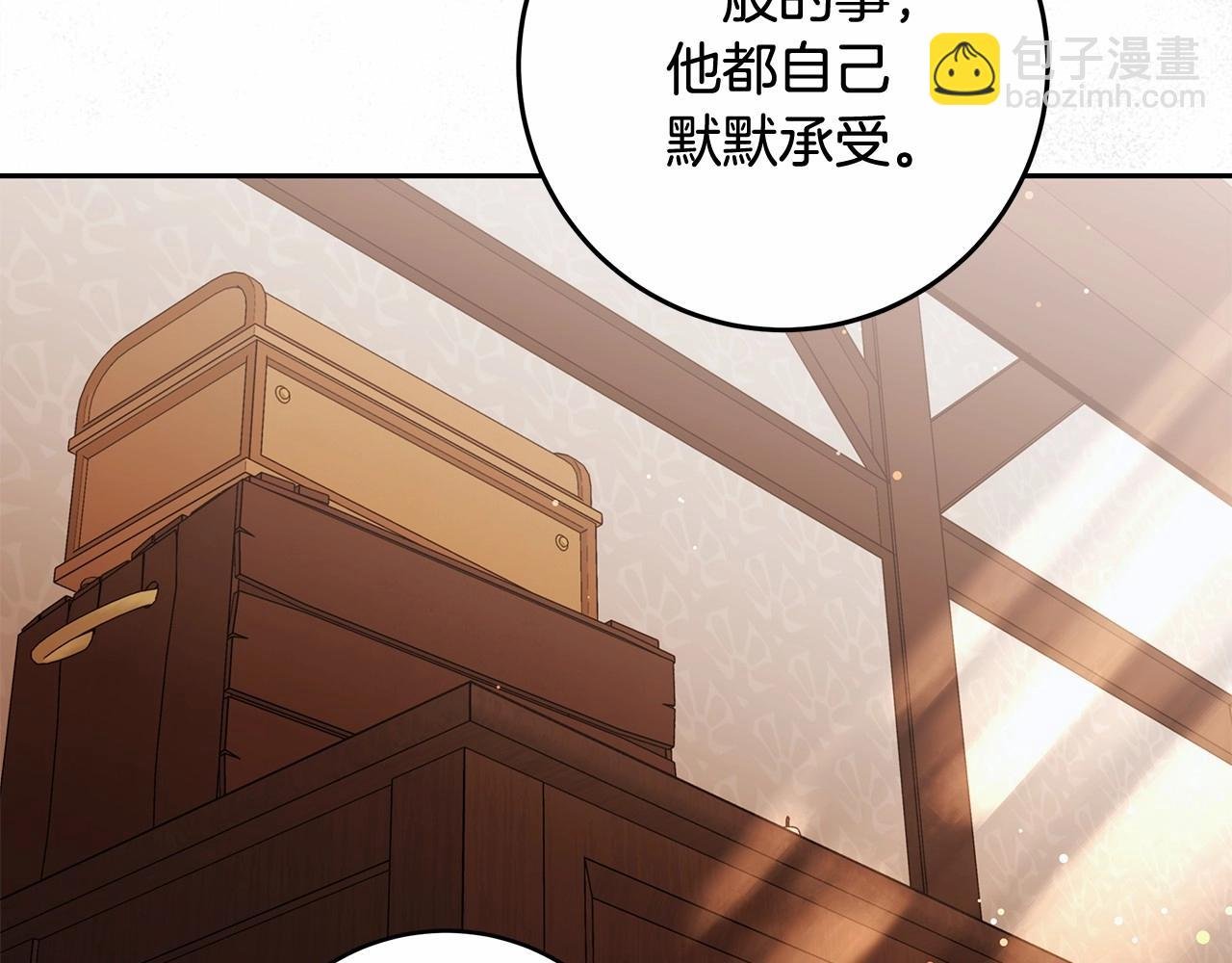 第19话 试图色诱