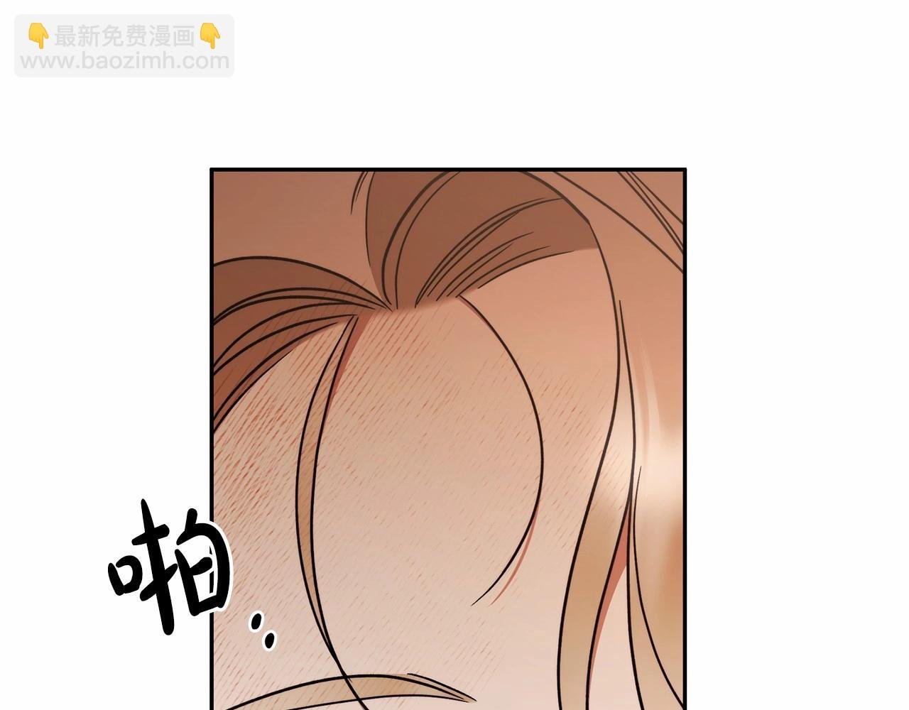 第19话 试图色诱