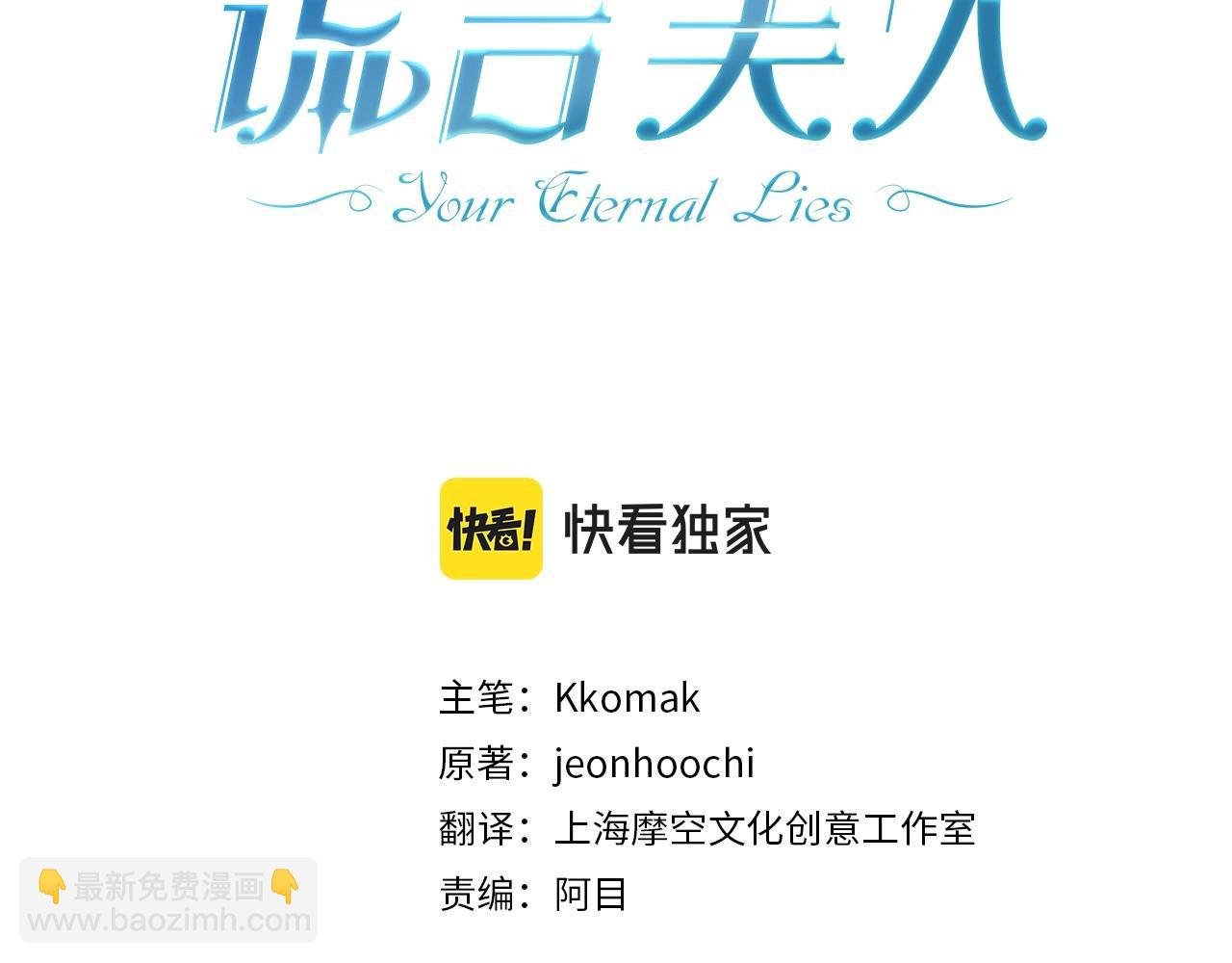 第21话 我想要酒呢