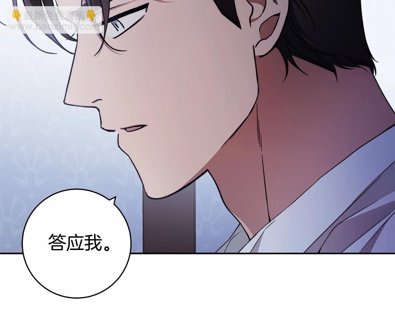 第21话 我想要酒呢