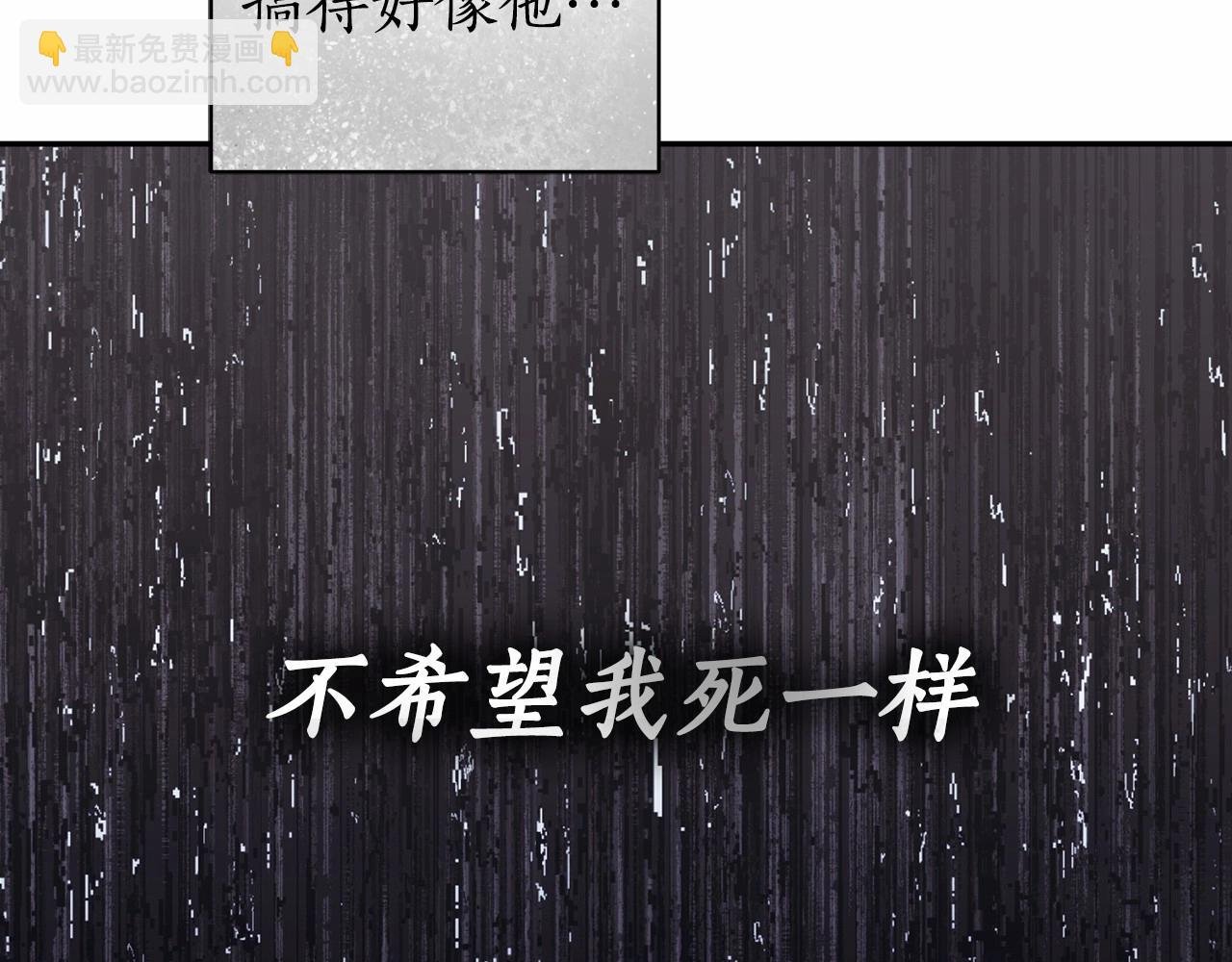 第21话 我想要酒呢