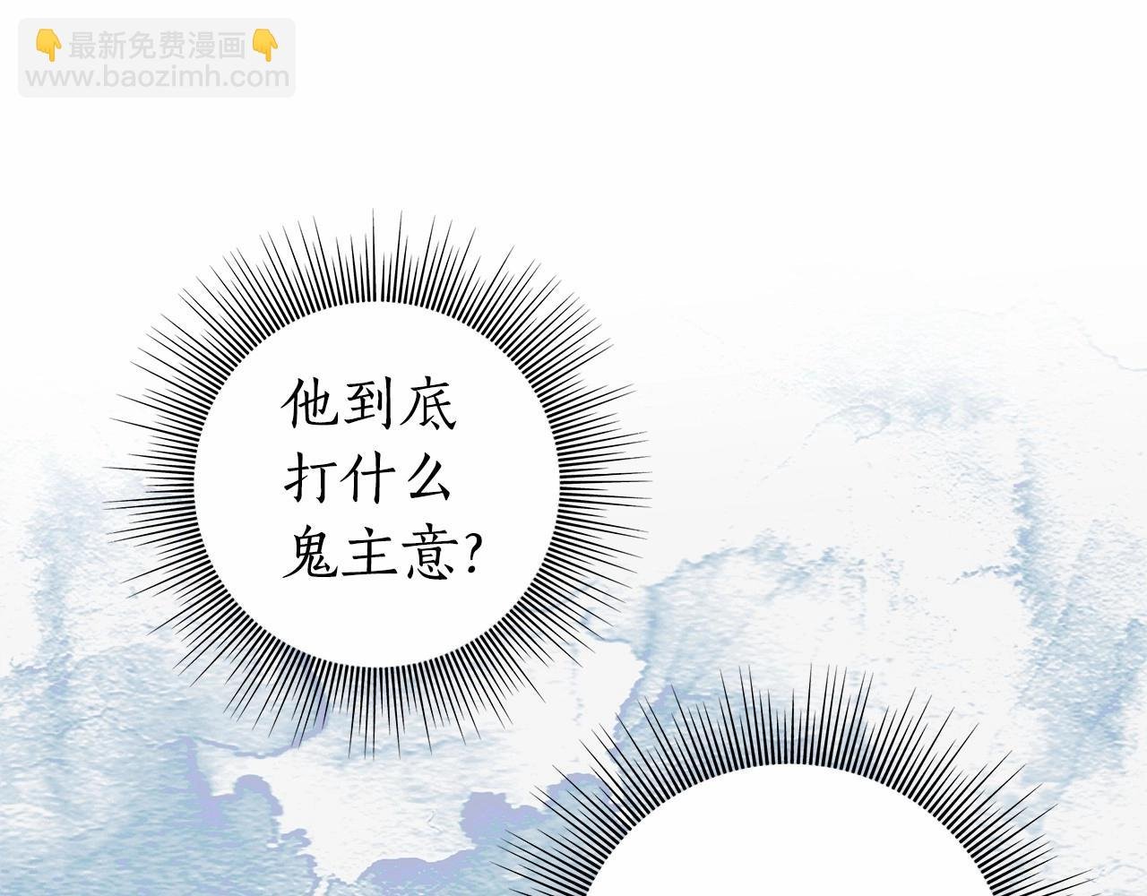 第21话 我想要酒呢