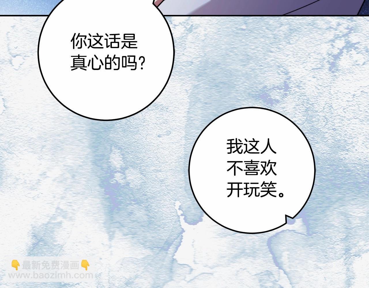 第21话 我想要酒呢