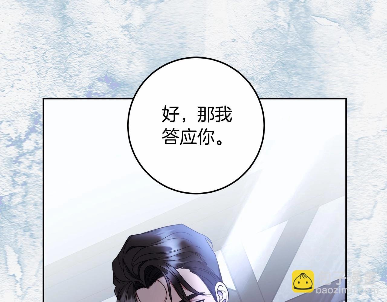 第21话 我想要酒呢