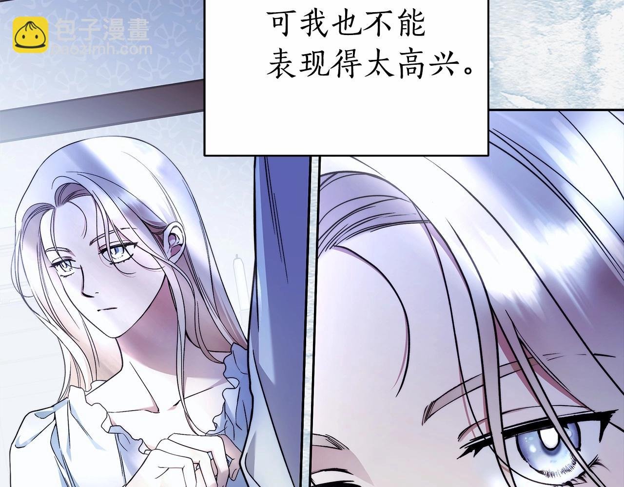 第21话 我想要酒呢