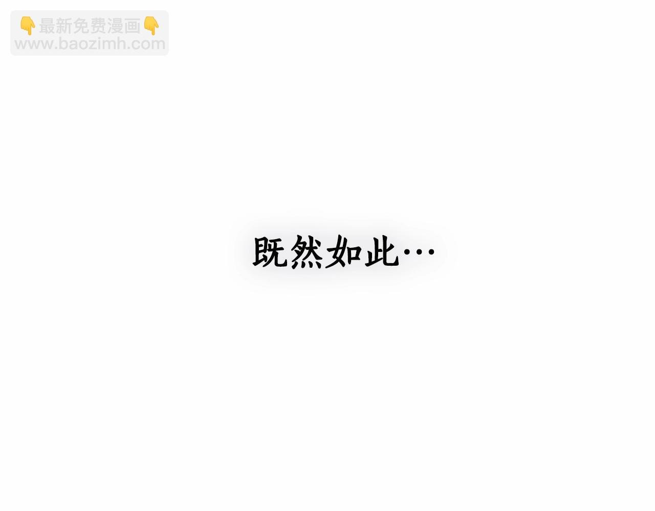 第21话 我想要酒呢