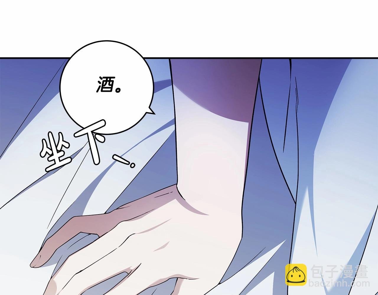 第21话 我想要酒呢