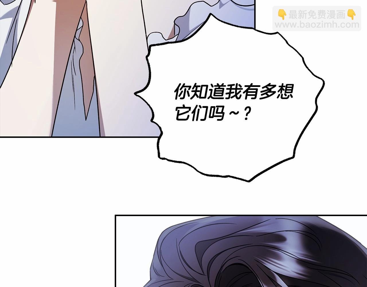 第21话 我想要酒呢