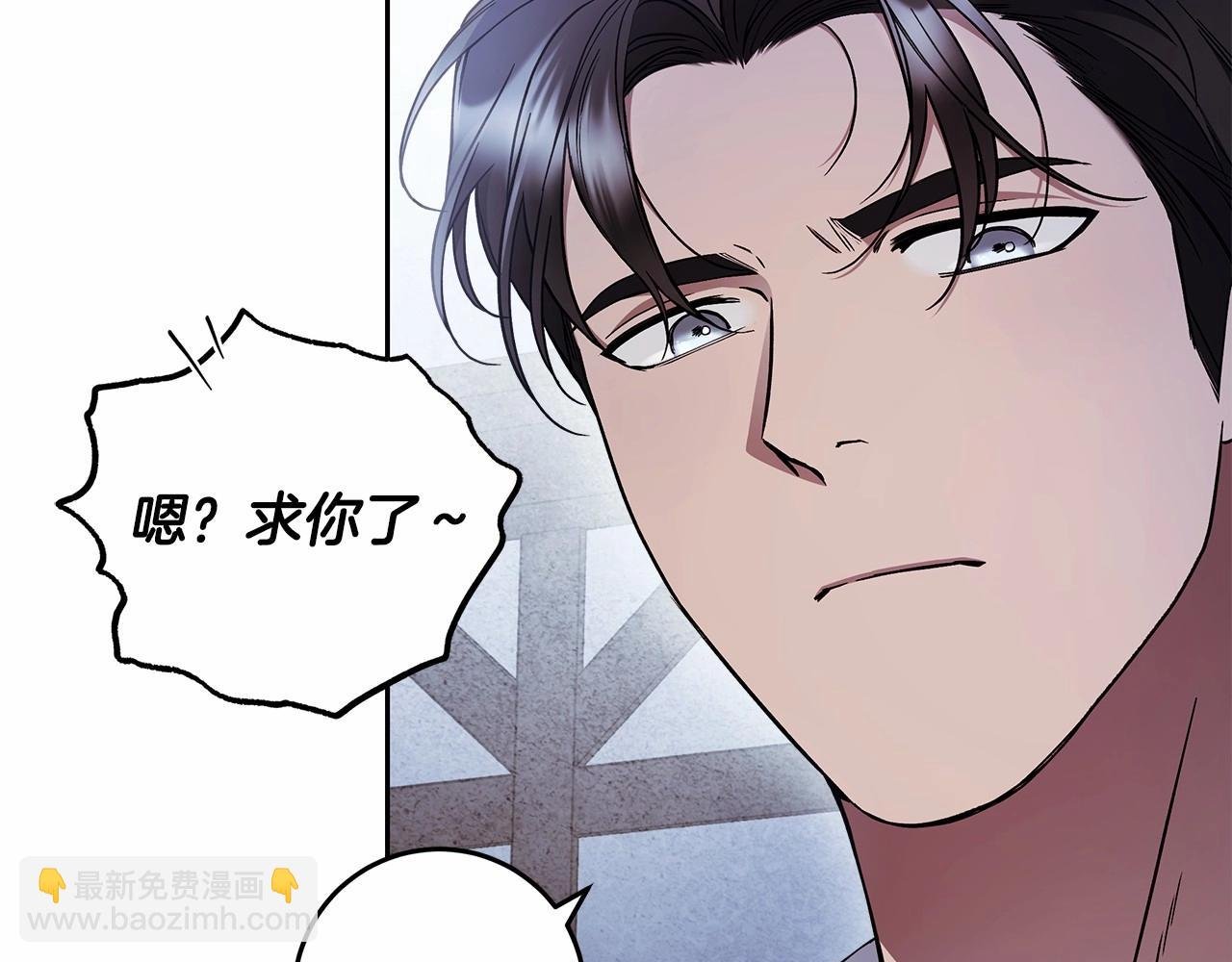 第21话 我想要酒呢
