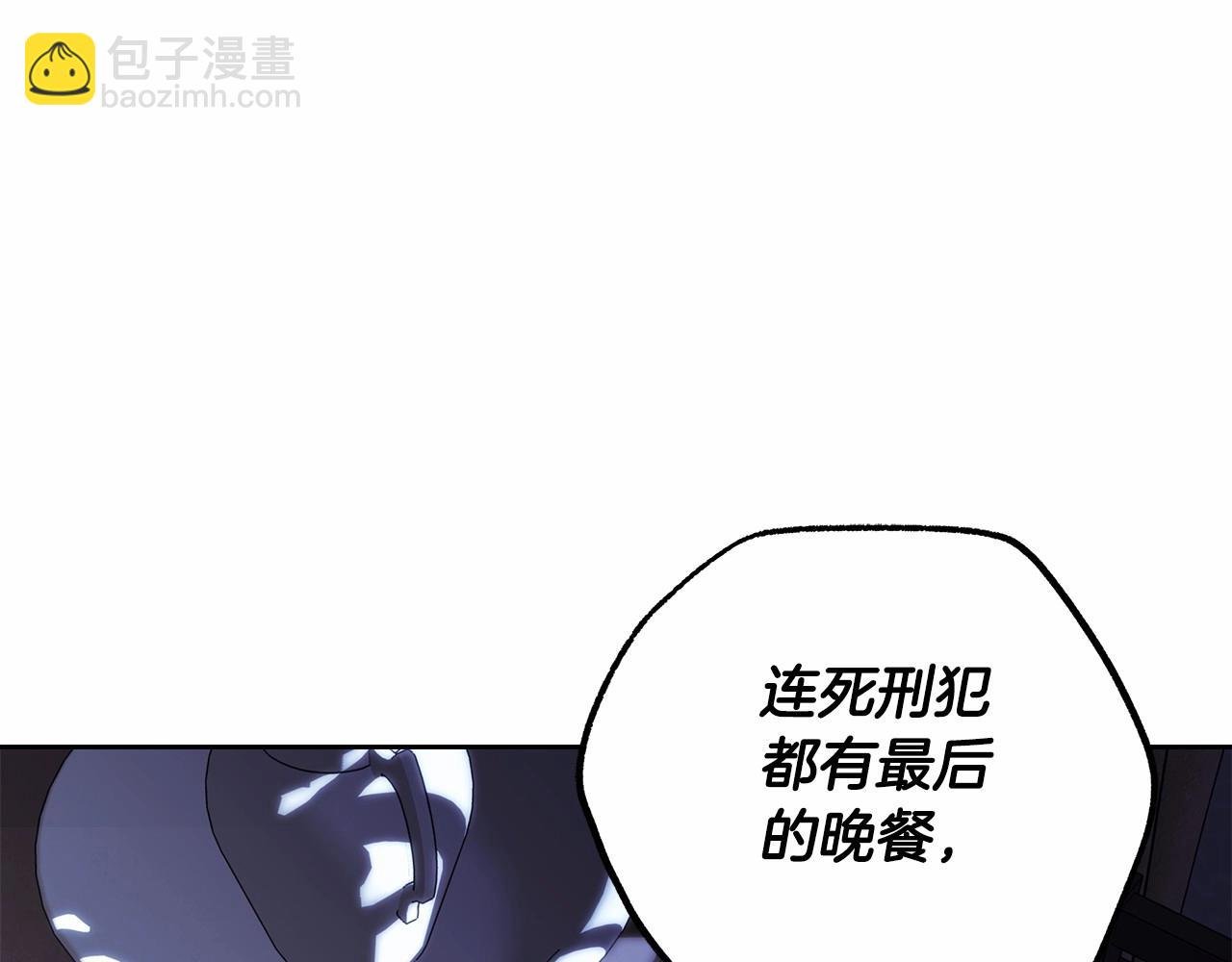 第21话 我想要酒呢