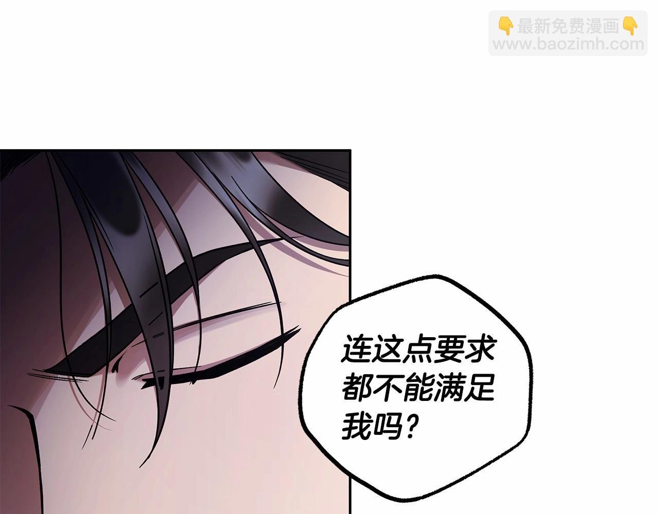 第21话 我想要酒呢
