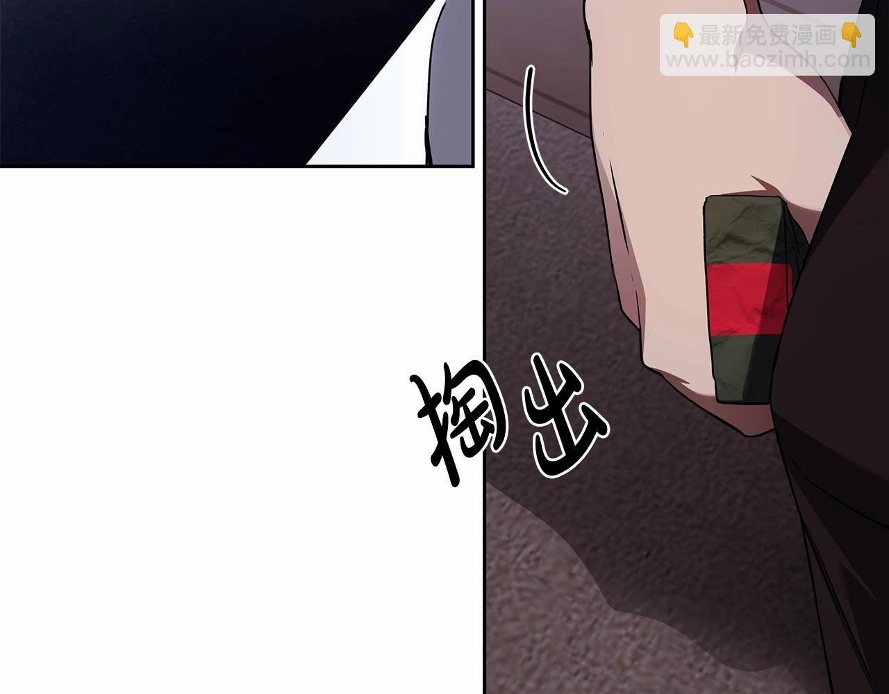 第21话 我想要酒呢