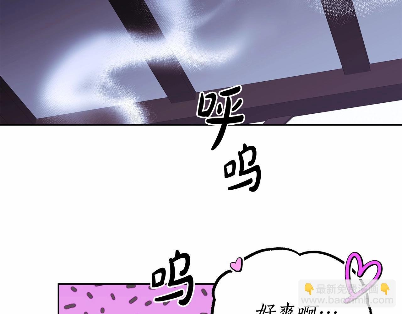 第21话 我想要酒呢