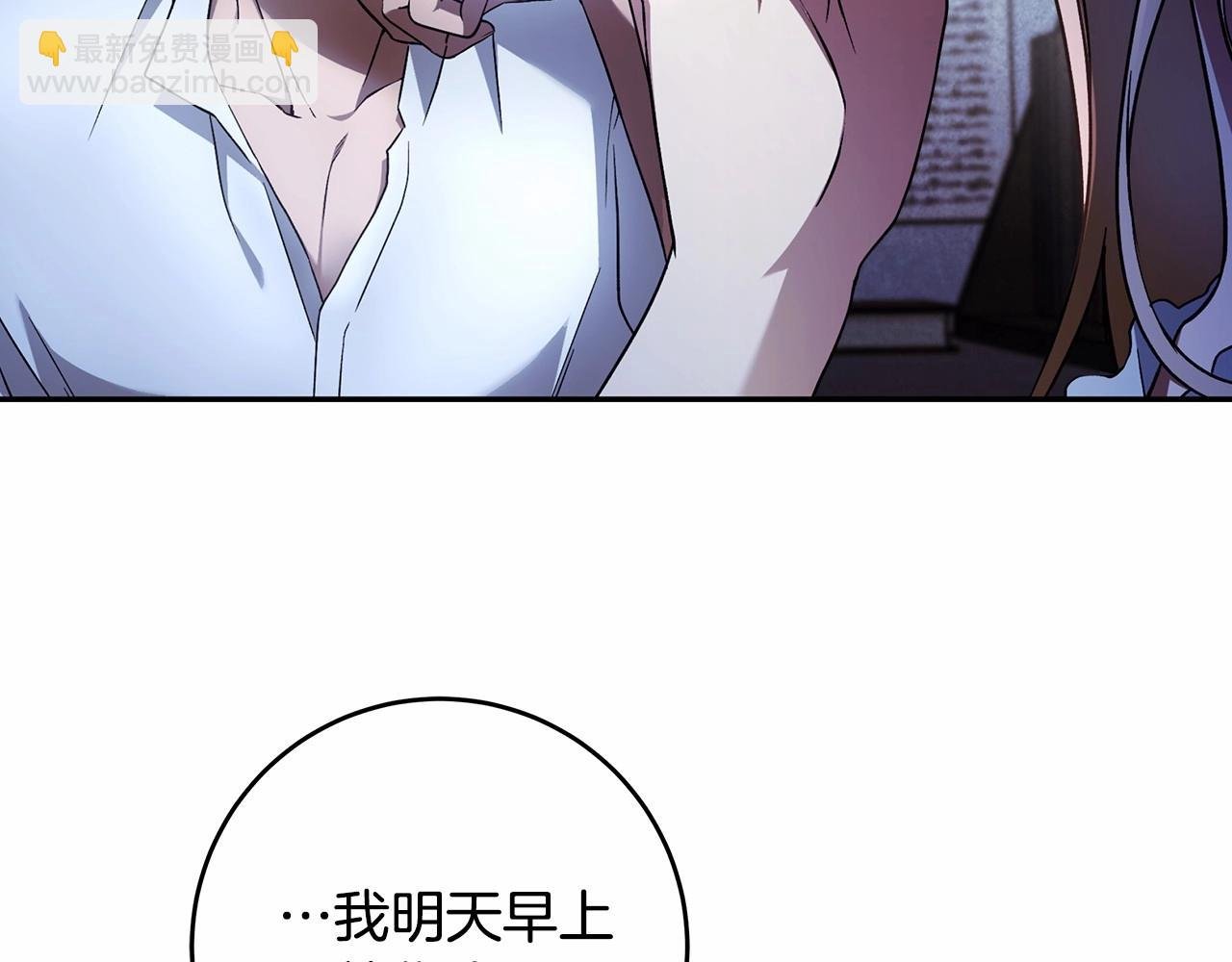 第21话 我想要酒呢