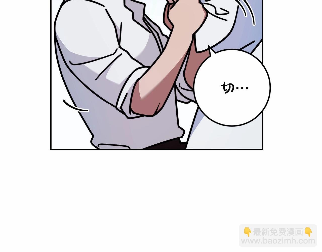 第22话 听我说说吧