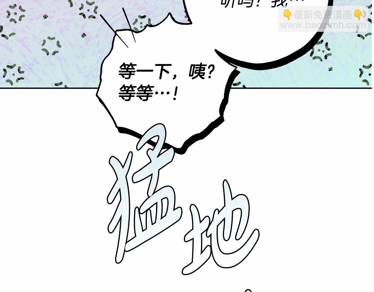 第22话 听我说说吧