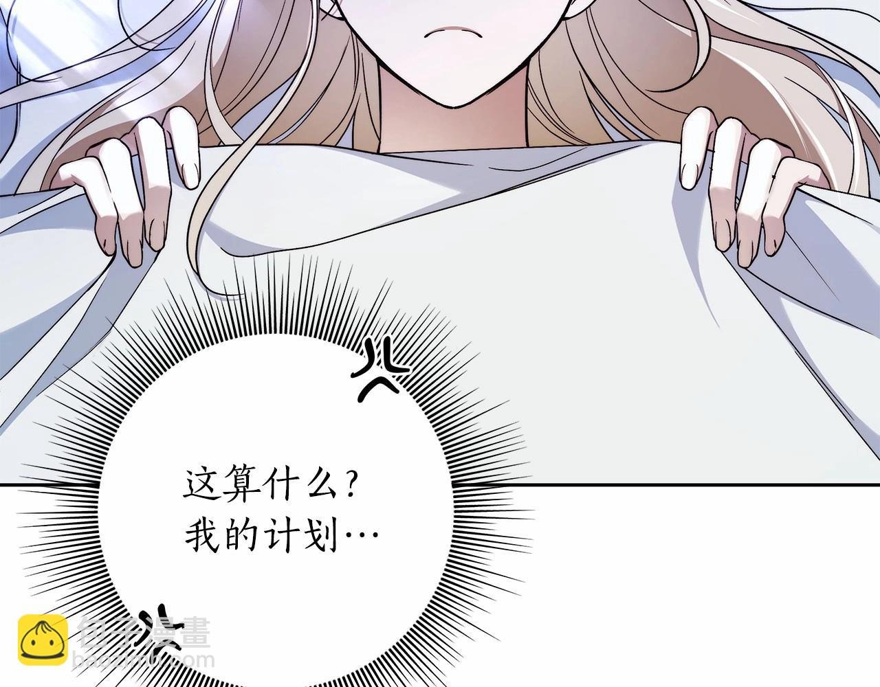 第22话 听我说说吧