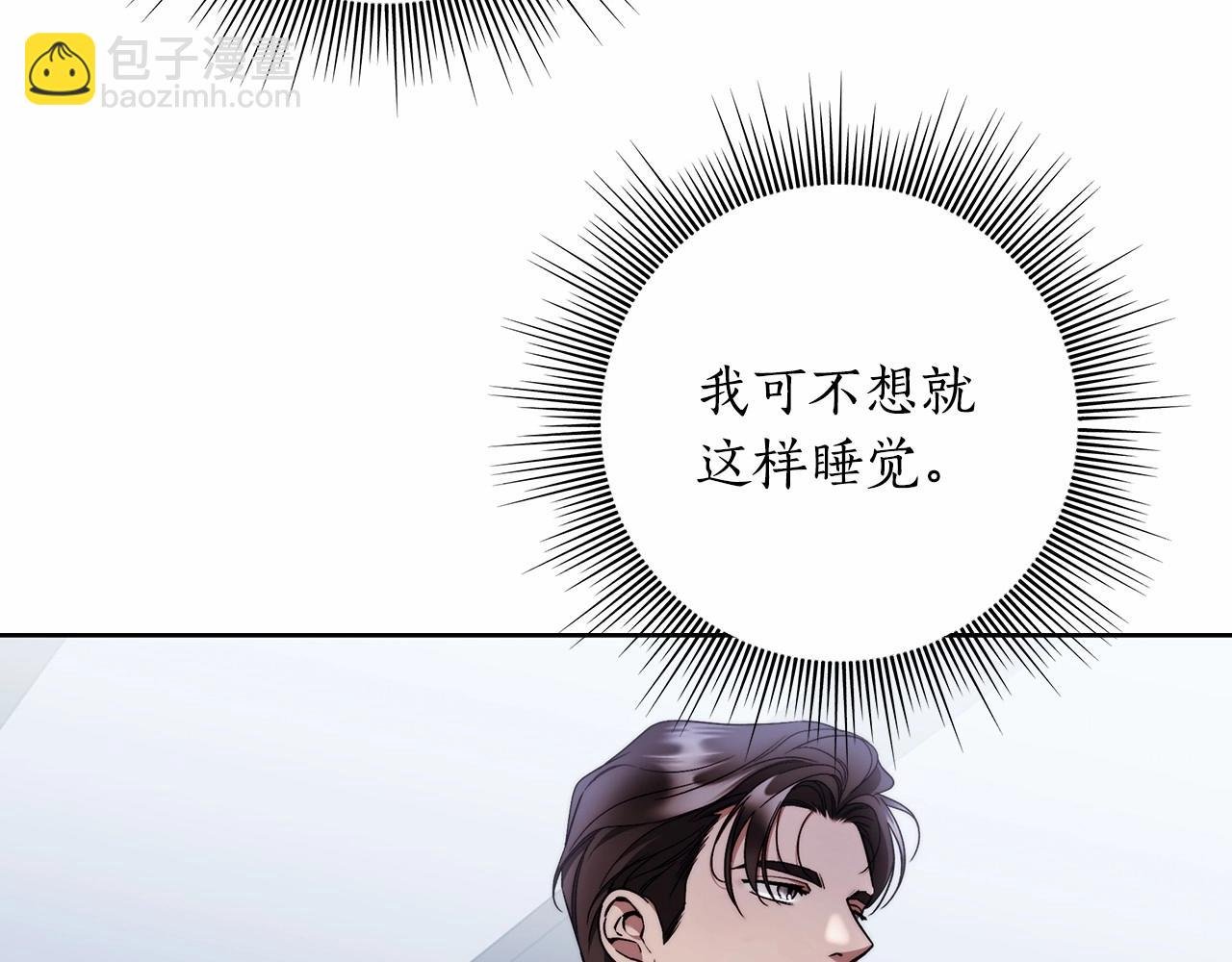 第22话 听我说说吧