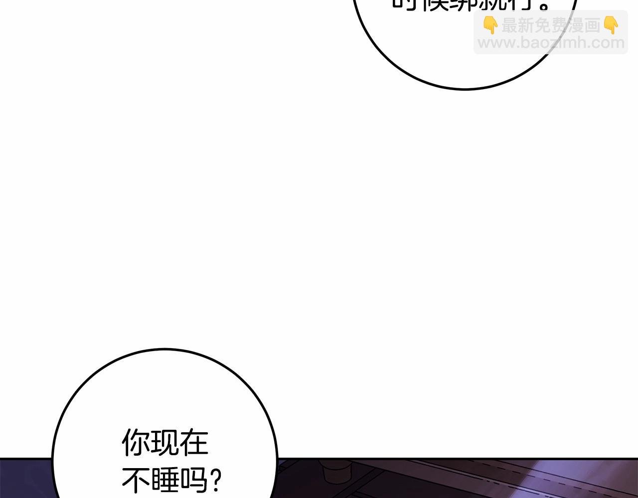 第22话 听我说说吧