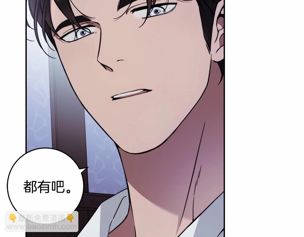 第22话 听我说说吧