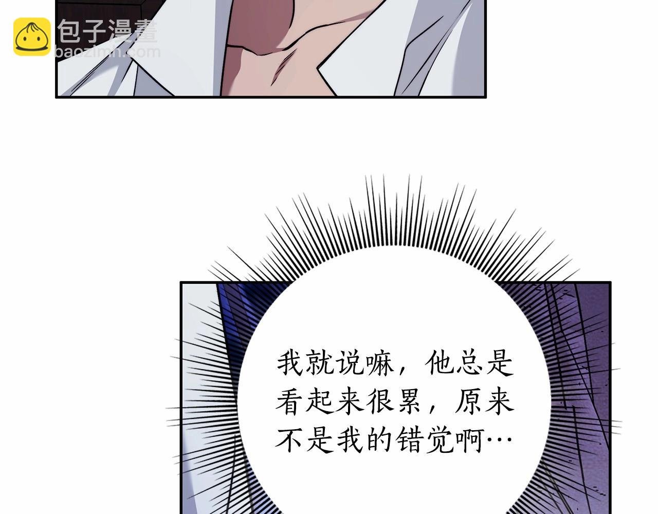 第22话 听我说说吧