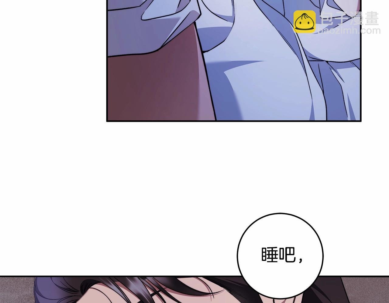 第22话 听我说说吧