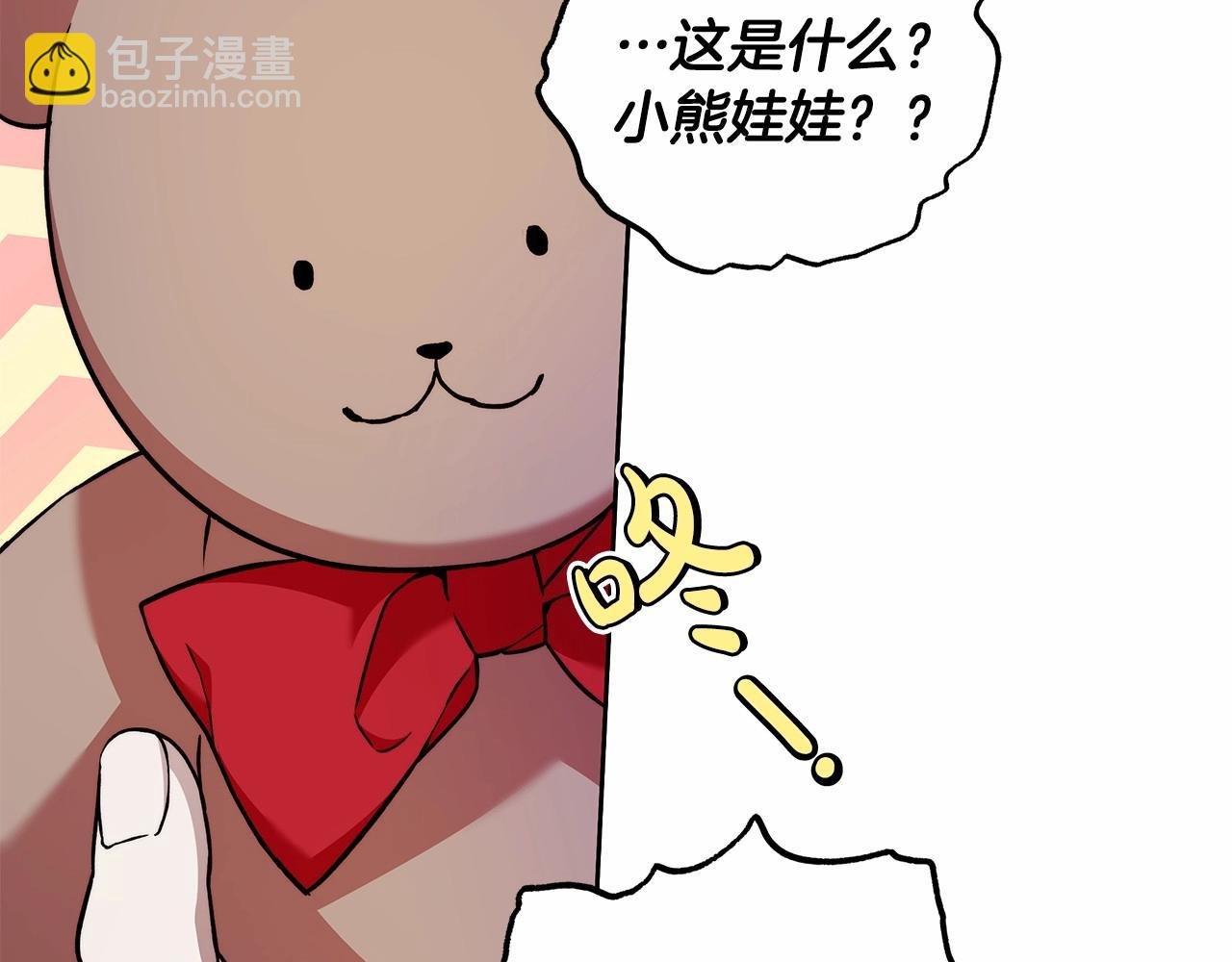 第22话 听我说说吧