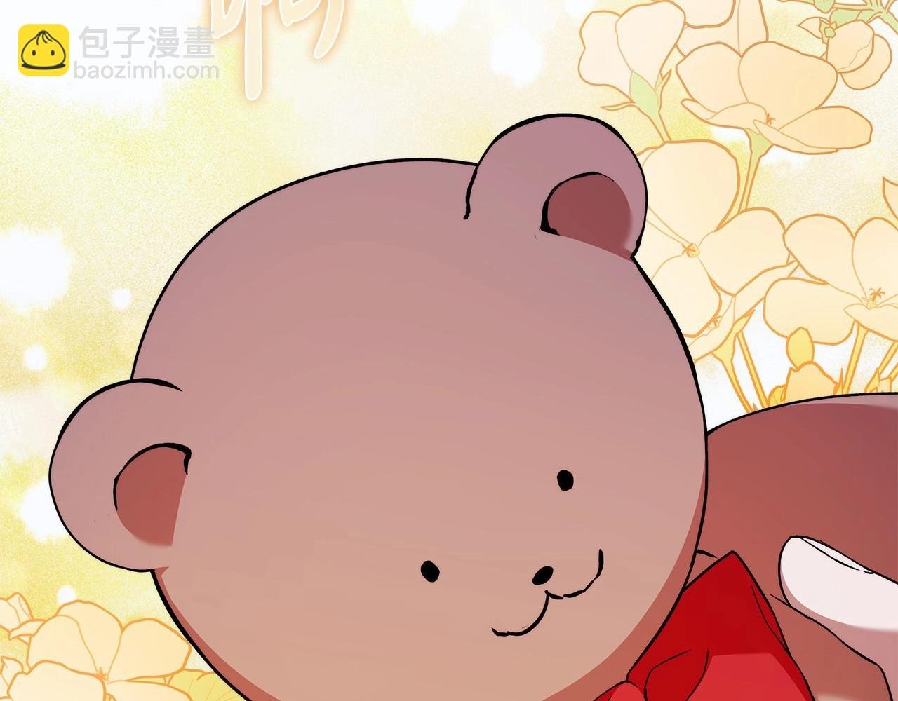 第22话 听我说说吧