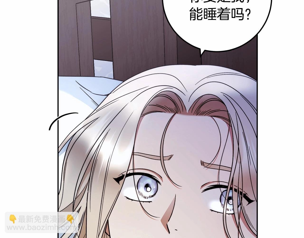 第22话 听我说说吧