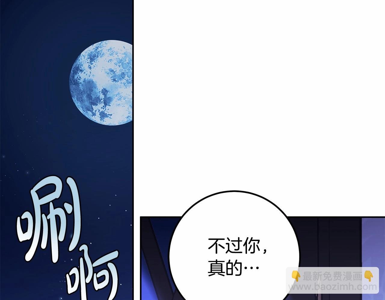 第22话 听我说说吧