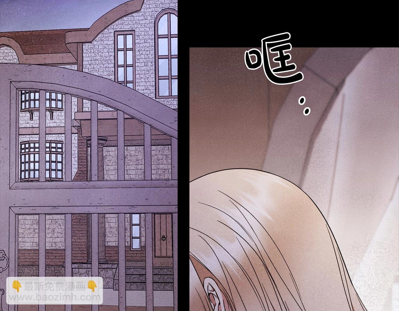 第23话 想要有人爱我