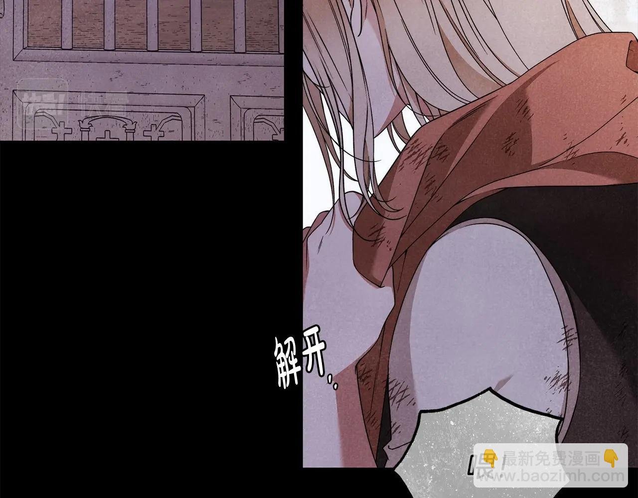 第23话 想要有人爱我