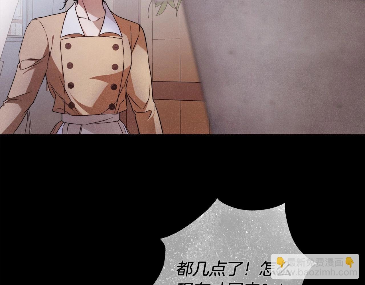 第23话 想要有人爱我