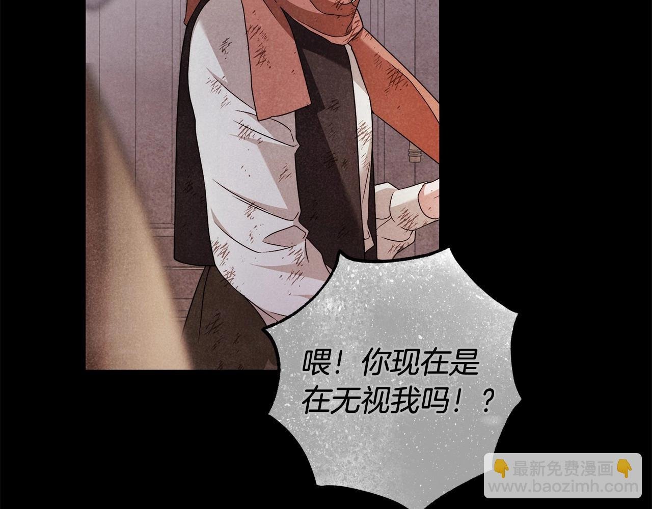 第23话 想要有人爱我