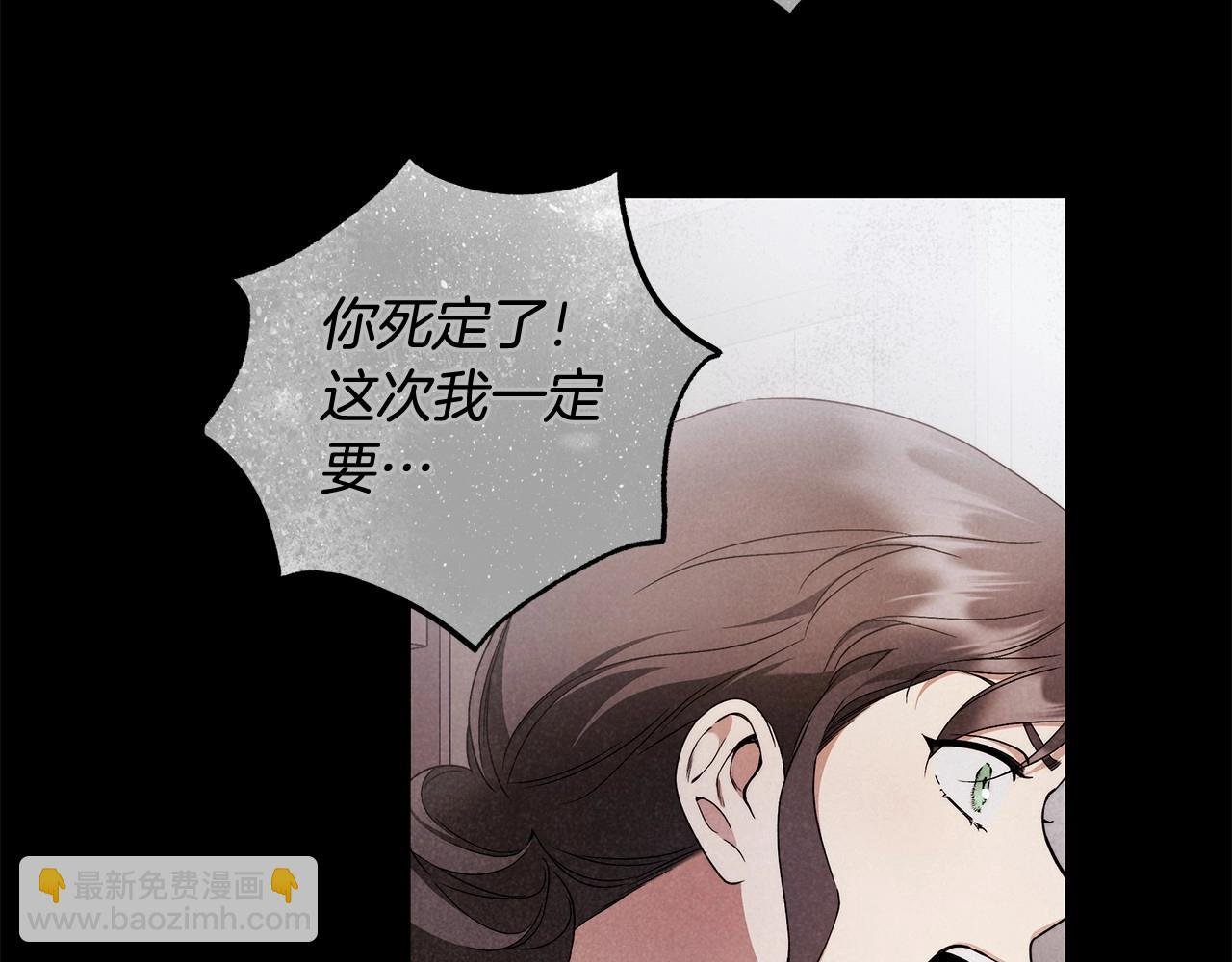 第23话 想要有人爱我