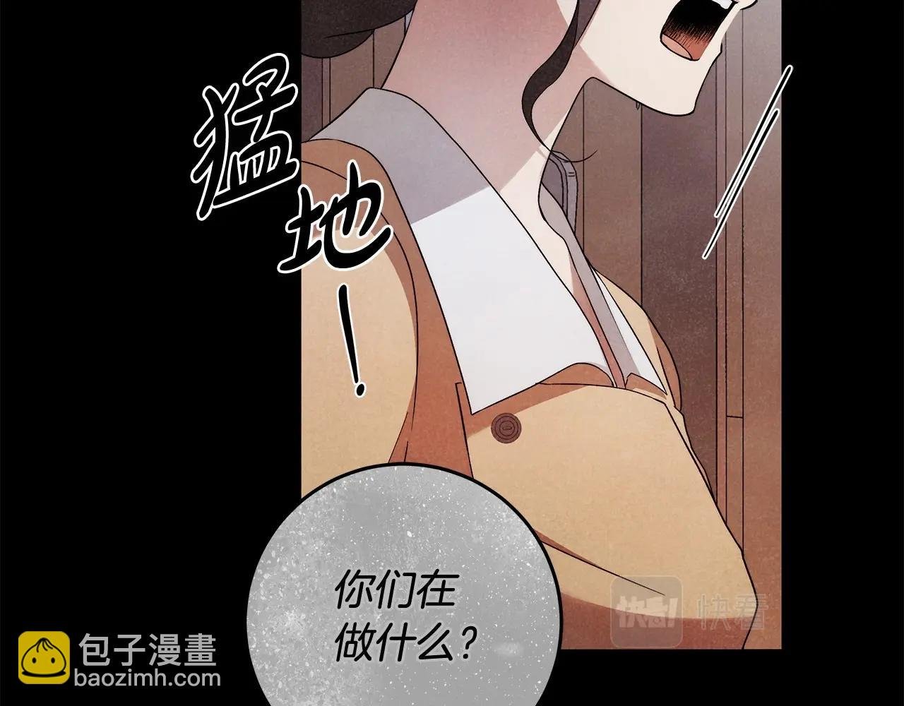 第23话 想要有人爱我