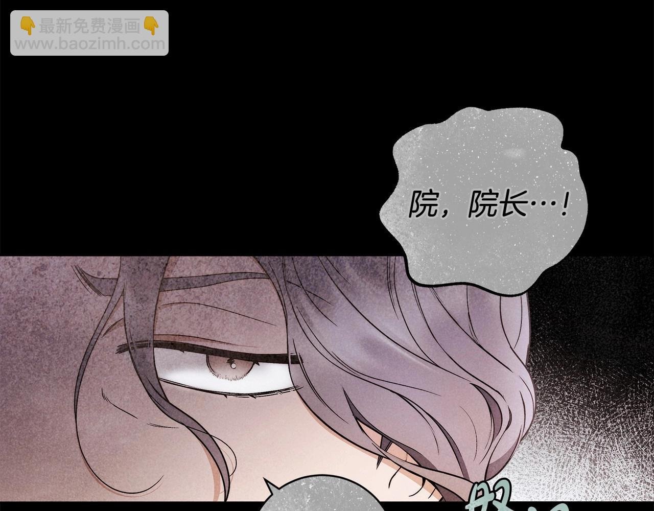 第23话 想要有人爱我