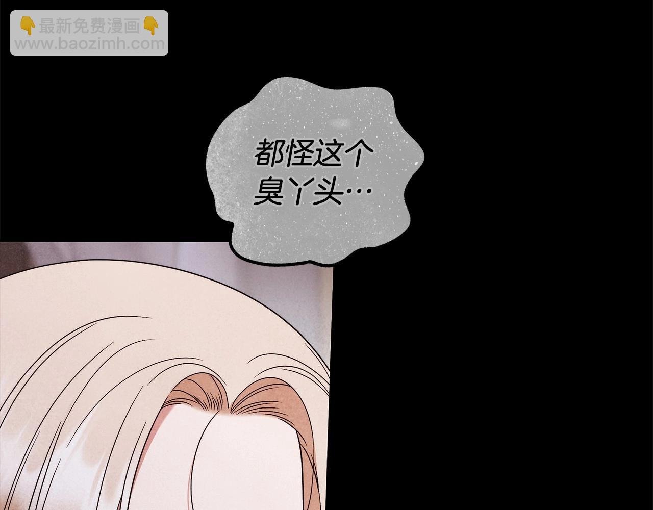 第23话 想要有人爱我