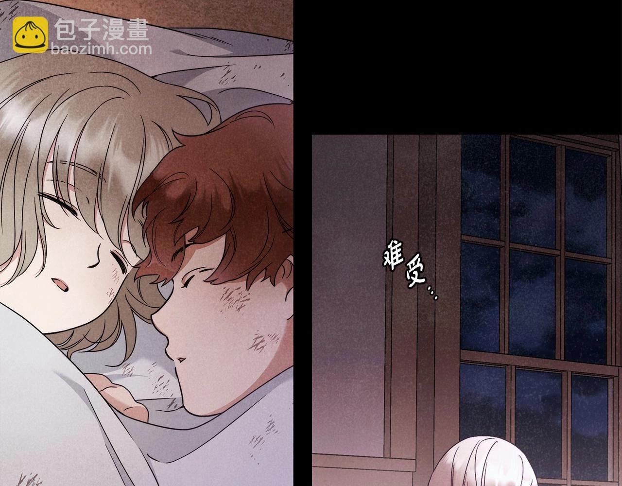 第23话 想要有人爱我